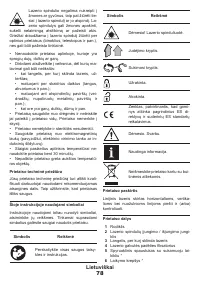 Страница 78