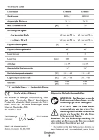 Страница 9