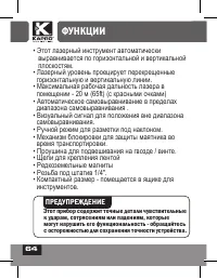 Страница 64