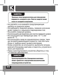 Страница 66