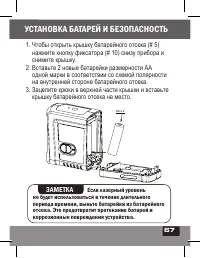 Страница 67