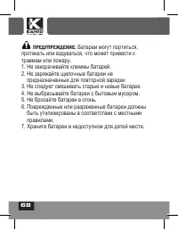 Страница 68