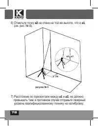 Страница 78