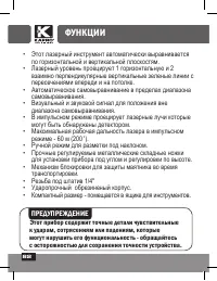 Страница 82