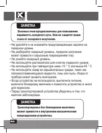 Страница 84