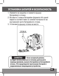 Страница 85