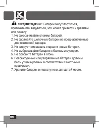 Страница 86