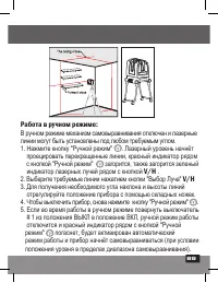 Страница 89