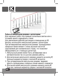 Страница 90