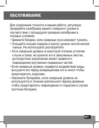 Страница 91