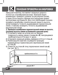 Страница 92
