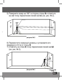 Страница 93