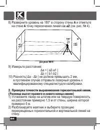 Страница 94