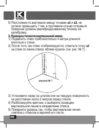 Страница 96