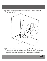 Страница 97