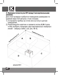 Страница 98