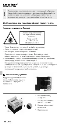 Страница 30