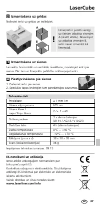 Страница 37