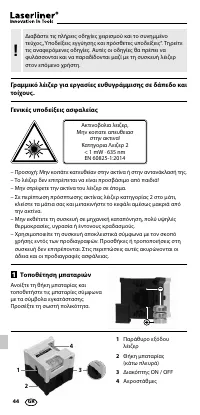 Страница 44