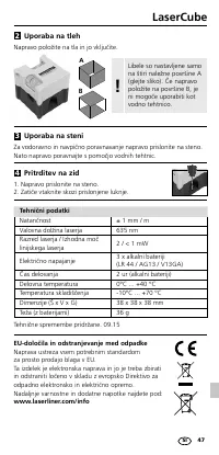 Страница 47