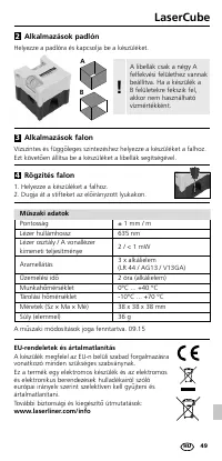 Страница 49