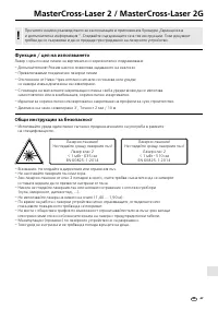 Страница 47