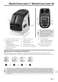 Страница 49