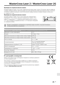 Страница 51