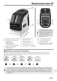Страница 49