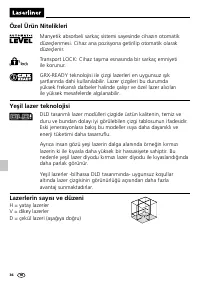Страница 36