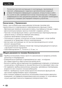 Страница 42