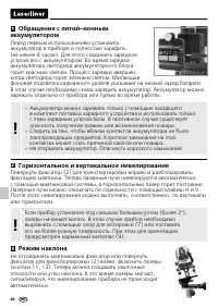 Страница 46