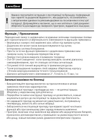 Страница 50