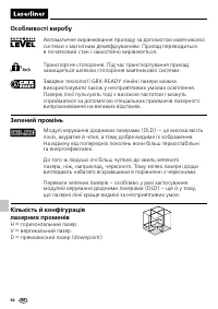 Страница 52