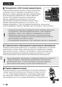 Страница 54