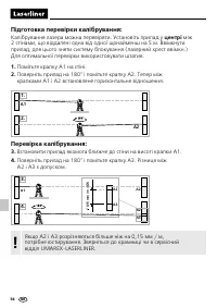 Страница 56