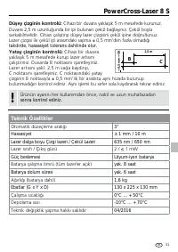 Страница 51