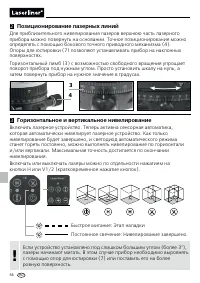 Страница 56