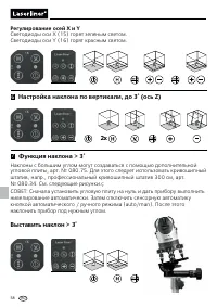 Страница 58