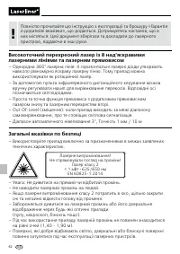 Страница 62