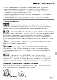 Страница 63