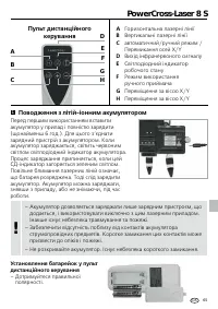Страница 65