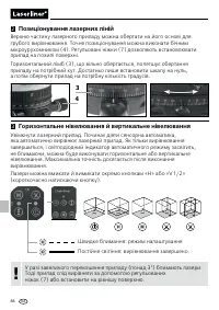 Страница 66