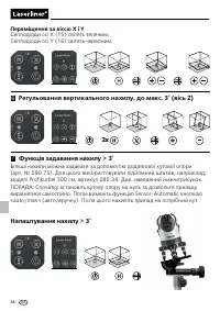 Страница 68