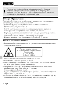 Страница 24