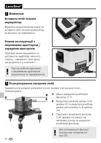 Страница 28
