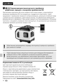 Страница 32