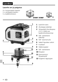 Страница 48