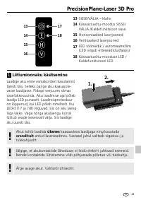 Страница 49