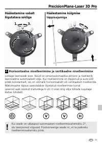 Страница 51